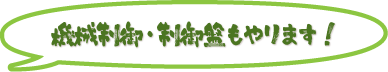 @B䥐Ղ܂I